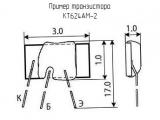 КТ624АМ-2 схема, чертеж транзистора.