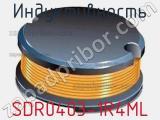 Индуктивность SDR0403-1R4ML фотография 2.