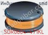 Индуктивность SMD SDR0604-471KL фотография 2.