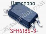 Оптопара SFH6186-3 