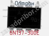 Оптрон 6N137-300E фотография 2.