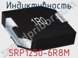 Индуктивность SRP1250-6R8M фотография 2.