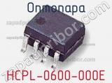 Оптопара HCPL-0600-000E 