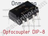 Оптопара Optocoupler DIP-8 