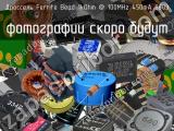 Дроссель Ferrite Bead 1kOhm @ 100MHz 450mA 0603