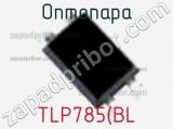Оптопара TLP785(BL 