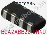 Дроссель BLA2ABB221SN4D