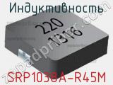 Индуктивность SRP1038A-R45M 