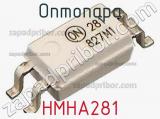 Оптопара HMHA281 