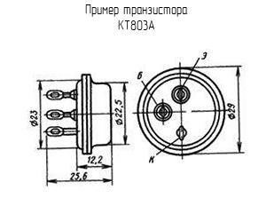 Стабилизированный источник питания 13.8V, 35А