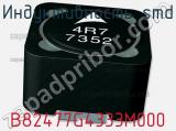 Индуктивность SMD B82477G4333M000 фотография 2.