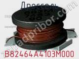 Дроссель B82464A4103M000 фотография 2.