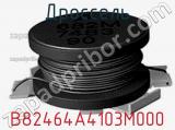 Дроссель B82464A4103M000 фотография 3.