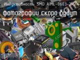 Индуктивность SMD AIML-0603-2R2 