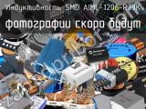 Индуктивность SMD AIML-1206-R39K 
