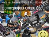 Индуктивность SMD AIML-1206-R47K 