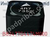 Индуктивность SMD B82477G4474M000 фотография 2.