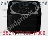 Индуктивность SMD B82477P4334M000 фотография 3.
