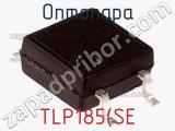 Оптопара TLP185(SE 
