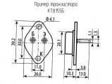 КТ8155Б 