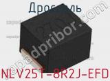 Дроссель NLV25T-8R2J-EFD фотография 2.