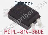 Оптрон HCPL-814-360E 