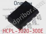 Оптрон HCPL-3020-300E 