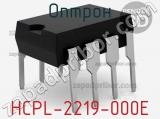 Оптрон HCPL-2219-000E 