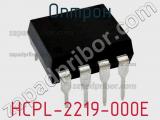 Оптрон HCPL-2219-000E фотография 2.