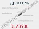 Дроссель DLA3900