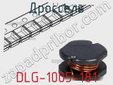 Дроссель DLG-1005-181 