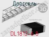 Дроссель DL1812-6.8