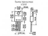 КТ819Г