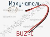 Излучатель BUZ-C 