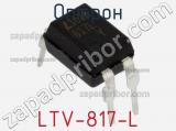 Оптрон LTV-817-L 