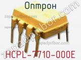 Оптрон HCPL-7710-000E фотография 2.