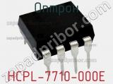 Оптрон HCPL-7710-000E фотография 3.