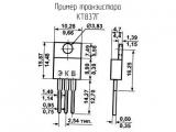 КТ837Г схема, чертеж транзистора.