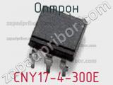 Оптрон CNY17-4-300E 