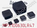Дроссель MPX1D0630LR47 фотография 2.