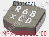 Дроссель MPXV1D0520L100 