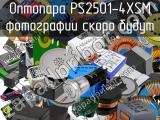 Оптопара PS2501-4XSM 