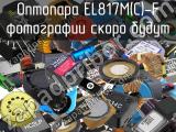 Оптопара EL817M(C)-F 