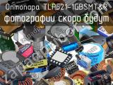 Оптопара TLP521-1GBSMT&R 