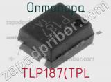Оптопара TLP187(TPL 