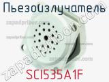 Пьезоизлучатель SCI535A1F