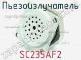 Пьезоизлучатель SC235AF2 