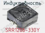 Индуктивность SRR1206-330Y фотография 2.