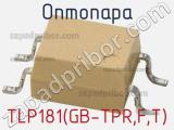 Оптопара TLP181(GB-TPR,F,T) 