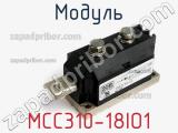 Модуль MCC310-18IO1 